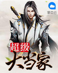 闵宛薄景曜