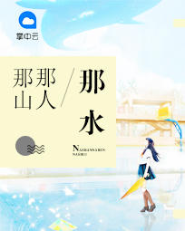 完结古代流放种田文