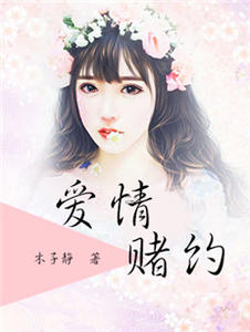 狱主降临