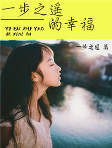秦紫莹陈枫