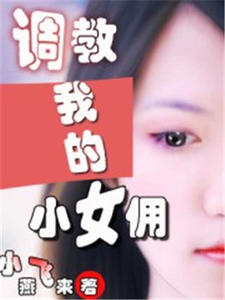 一份封家书