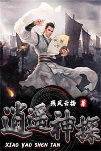 疯了吧,让你当族长,族人都成帝了萧玄