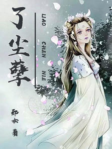 狱龙归来撩总裁