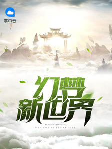 顾南烟战凌风短剧