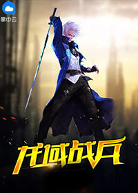 妖僧总在觊觎我无妄之川小说