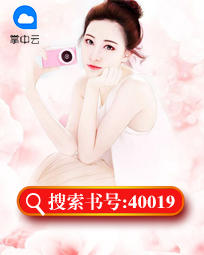 张陵云仙儿