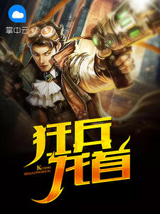 夏沉舟楚梦瑶