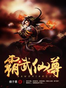 姜然然顾霆琛免费全集