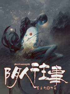 天才高手叶天龙