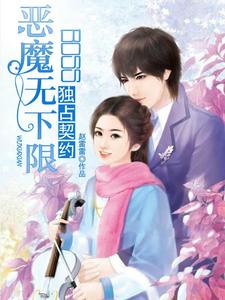狂龙出狱:我有七个无敌师父