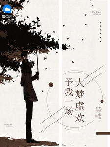 苏家四朵金花大结局
