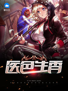 隐婚蜜爱:欧总娇宠小甜妻小说