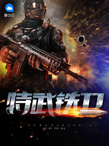 隐婚蜜爱:欧总娇宠小甜妻小说完整版