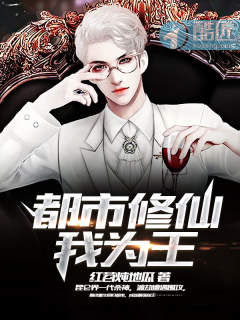 乔知依傅景怀全文免费阅读