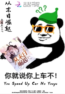 巴掌印