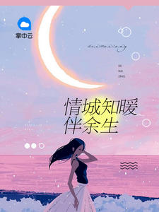 春闺娇啼（父女产乳）