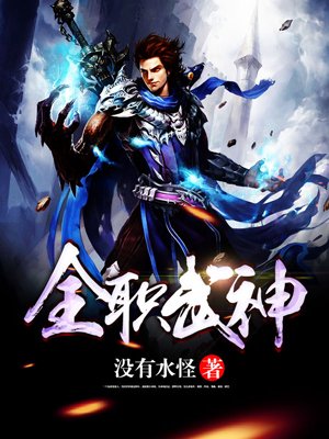 柯黎燕西塘