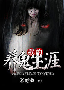 不眠之夜