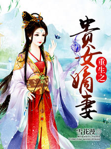 顾总，太太又去男科给你挂号了