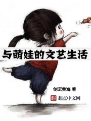我有七个无敌师父
