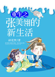 叶天关静娴