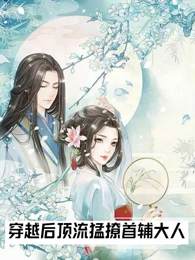 隐门骄龙