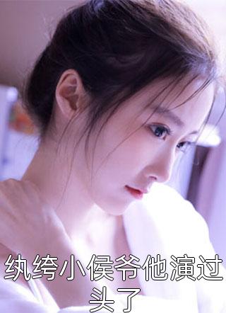 绝世醒龙宁折宋青鸢