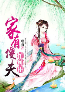 薄总虐错了，夫人才是白月光
