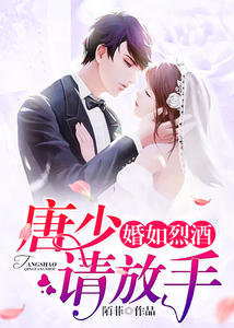 男主薄钦呈女主莫以桐