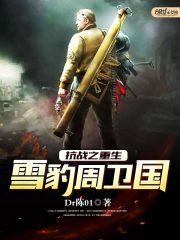腹黑王爷喜当爹免费阅读