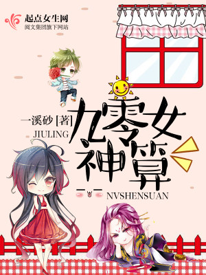 邪医修罗狂妃戏魔帝免费阅读