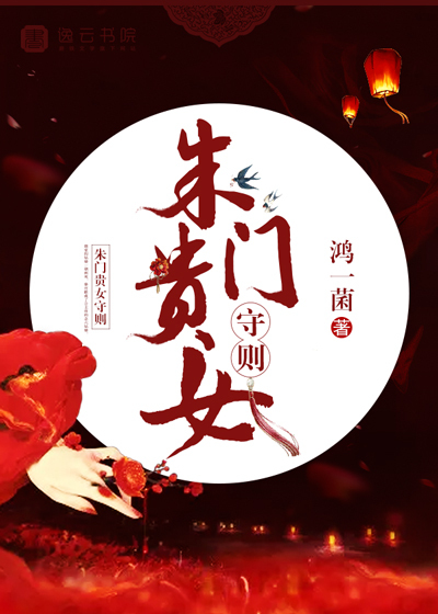 楚辞琛沈若京全文免费阅读