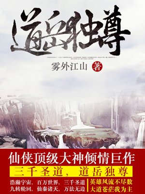 沈若京楚辞琛最新章节
