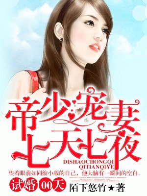 爸爸是影帝小说