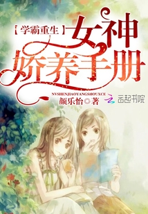 成为大人物命中注定