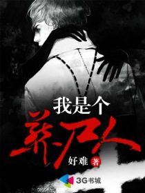 喻染墨佑白