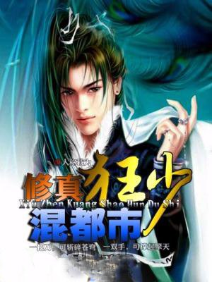 陆尘李清瑶全文免费阅读