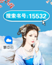 万世模拟全文阅读免费