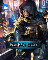 主角沈飞李瑶小说