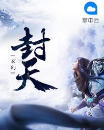 司少追妻追到跑断腿