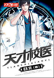 绝世天骄叶凌天免费阅读全本