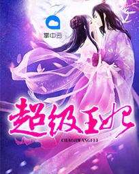 闪婚老公是富豪凌薇免费阅读