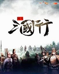 震世天娇之赵平安