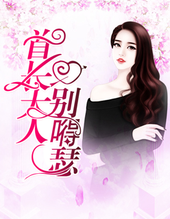 李默张威