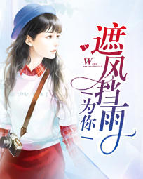 龙不凡苏涵月