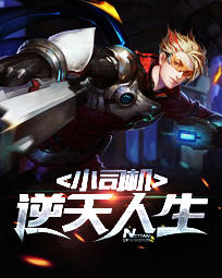 苏南乔左言廷全本小说