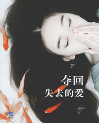 渣爹别欺负妈咪短剧