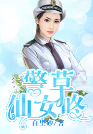 相亲当天:捡到世界首富求我领证免费阅读