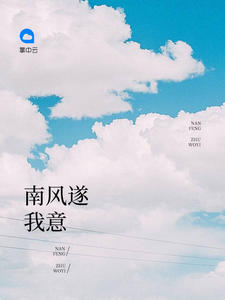 绝世狱医