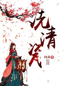 幸运甜妻带球跑